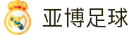 亚博体育-官方官网YABO.AG｜权威体育娱乐平台